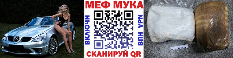 Как найти закладки Кушва Кокаин MEGA сайт Канабис АМФ