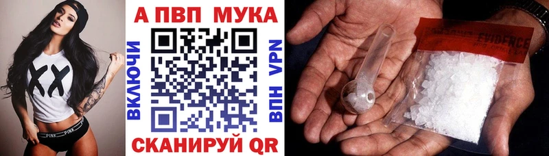 APVP VHQ  Кушва 