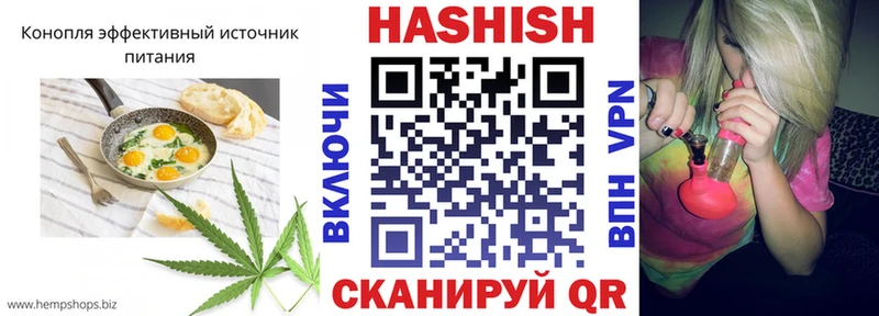 Cannafood конопля  Кушва 
