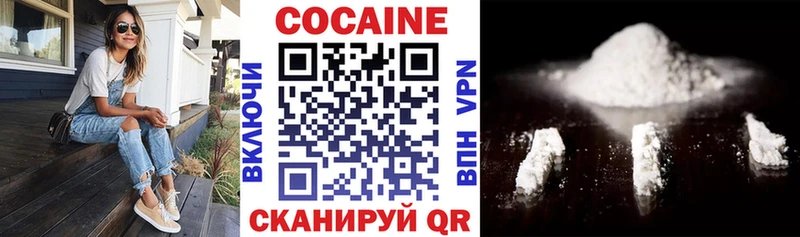 COCAIN Fish Scale  Кушва 