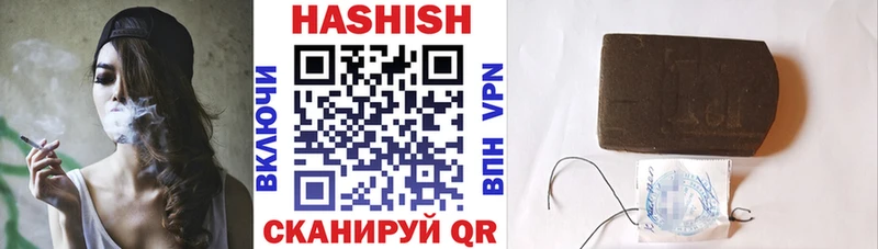 ГАШ Premium купить наркотик Кушва