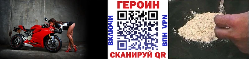 Героин VHQ  что такое наркотик  Кушва 