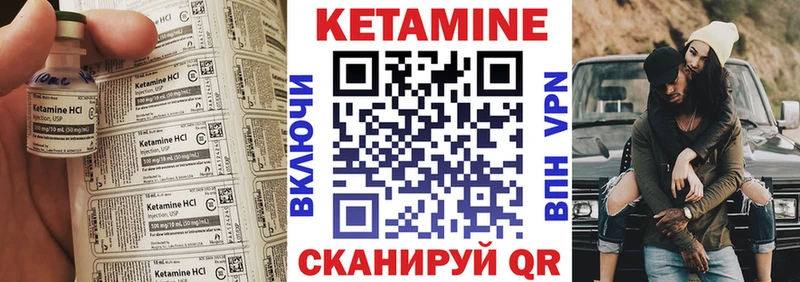 КЕТАМИН VHQ  мега маркетплейс  Кушва  купить наркоту 