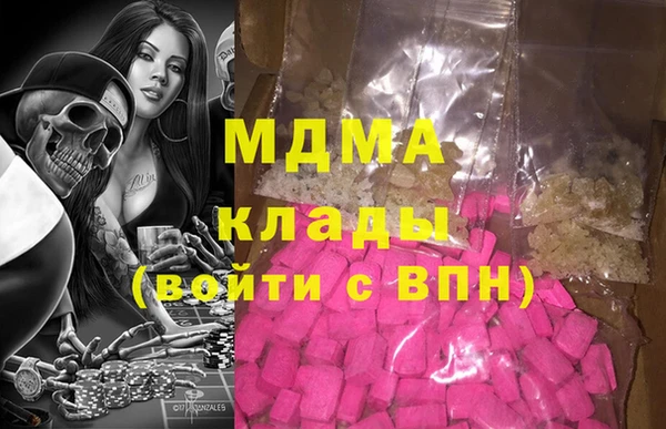 мефедрон VHQ Богданович