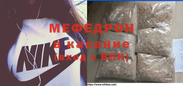 мефедрон VHQ Богданович