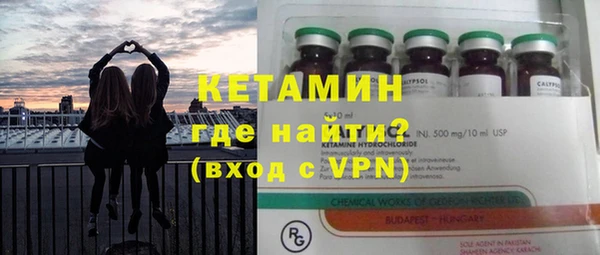спиды Белокуриха