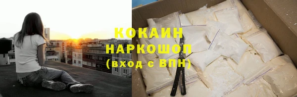 спиды Белокуриха