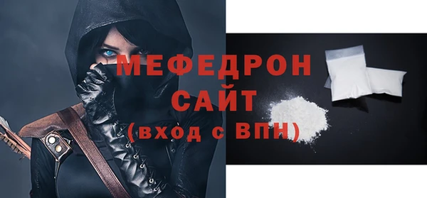 спиды Белокуриха