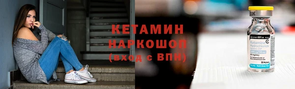 спиды Белокуриха