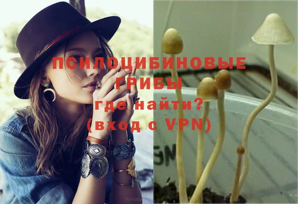 мефедрон VHQ Богданович