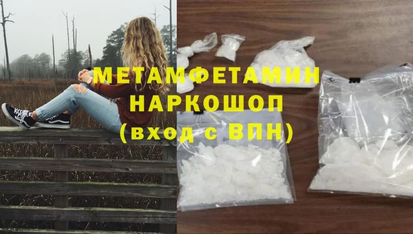 мефедрон VHQ Богданович