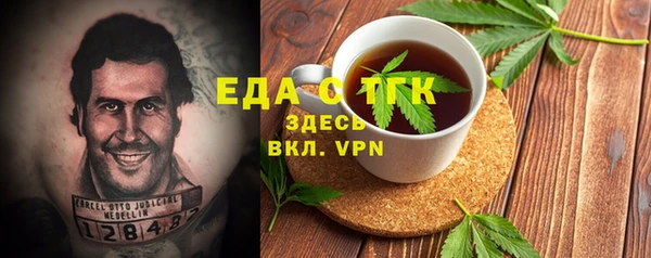 мефедрон VHQ Богданович