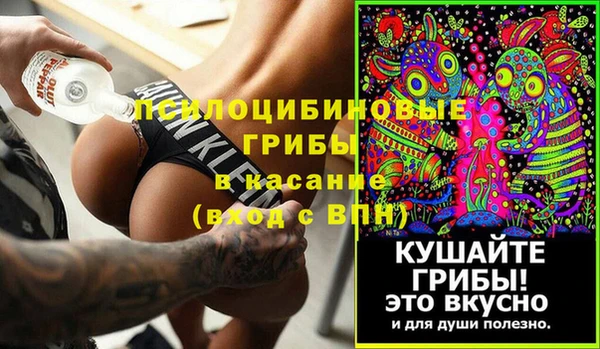 мефедрон VHQ Богданович