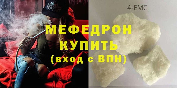 mdpv Богородск