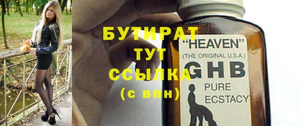 СК Богородицк