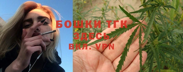 спиды Белокуриха