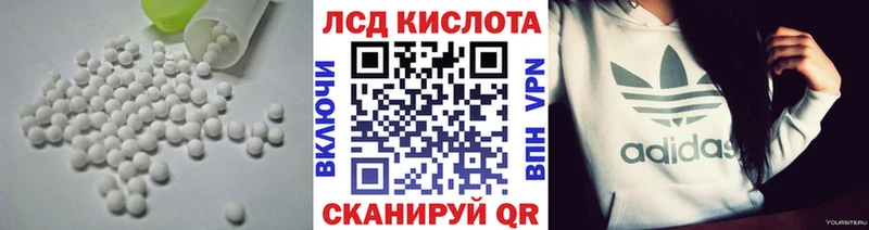 LSD-25 экстази кислота  KRAKEN ссылка  Кушва  где купить  