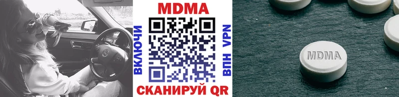 МДМА crystal  Кушва 