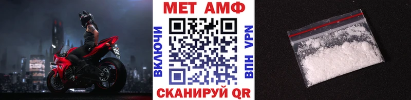 Первитин винт  магазин продажи наркотиков  Кушва 
