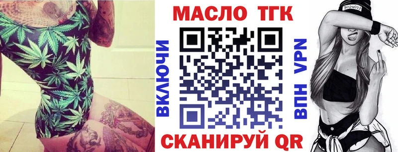 наркотики Кушва ТГК вейп