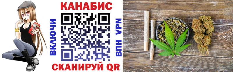 МАРИХУАНА тримм Кушва